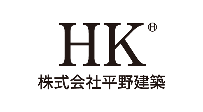 株式会社平野建築